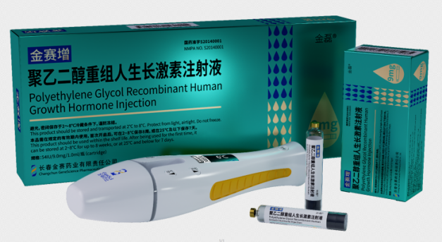 长效生长激素金赛增“周治疗”：疗效与安全性更好